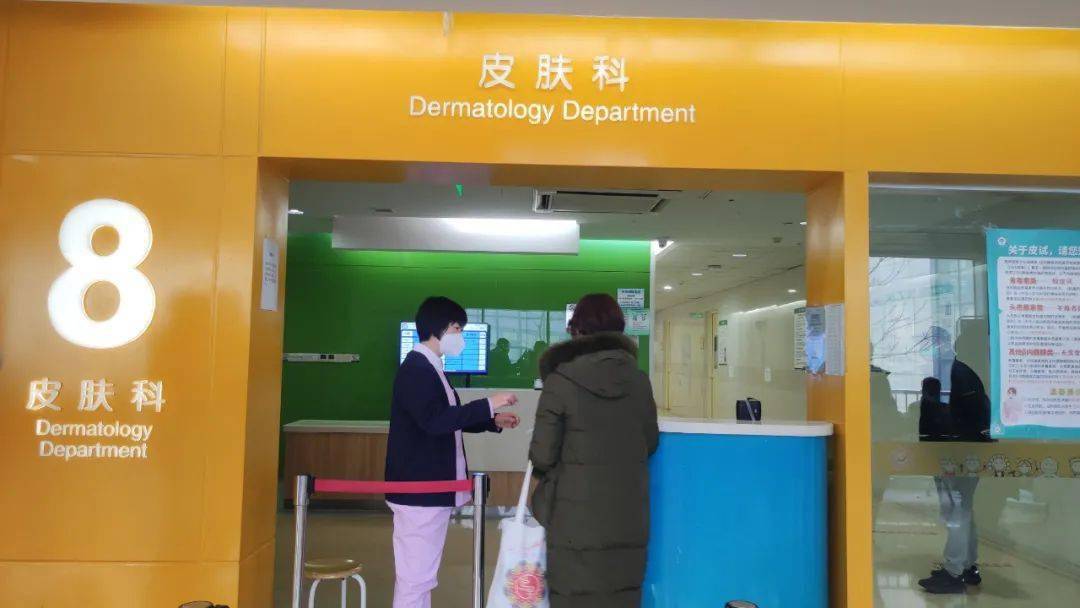 儿童医院皮科专家门诊，专业守护儿童皮肤健康
