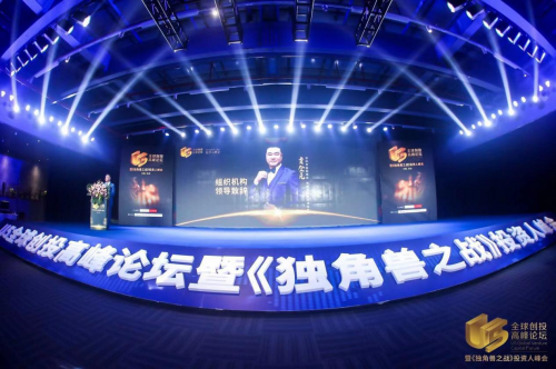 北极光创投电话，连接创新与资本的桥梁