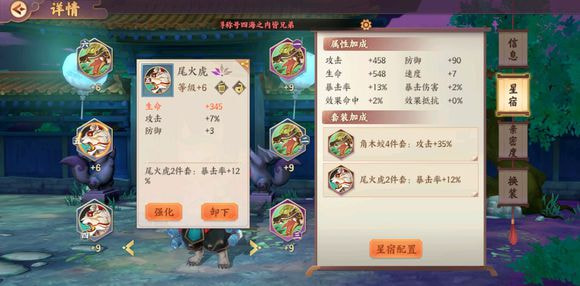 手游中的开局策略，五个农民的冒险之旅