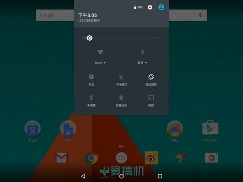 安卓4.4的流畅度，体验与解析
