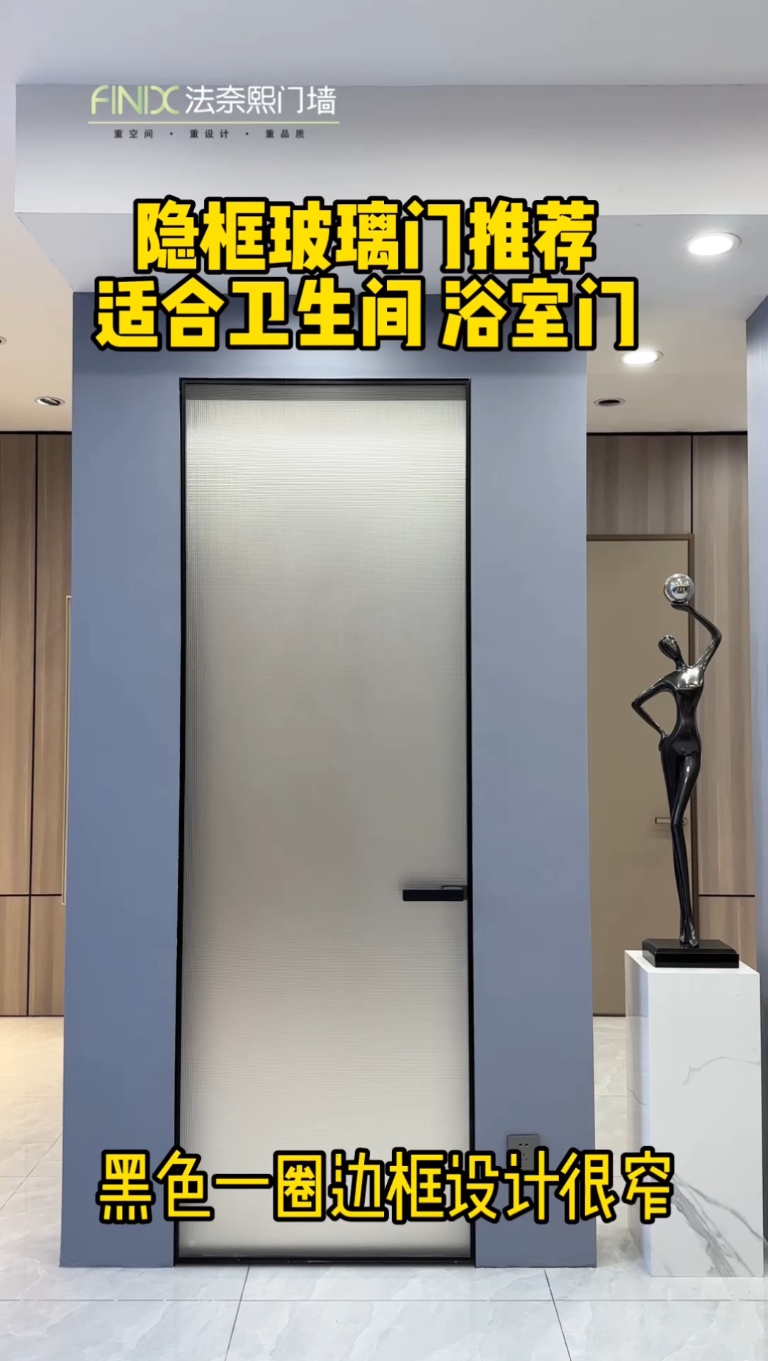 厕所玻璃门价格及其相关因素探讨