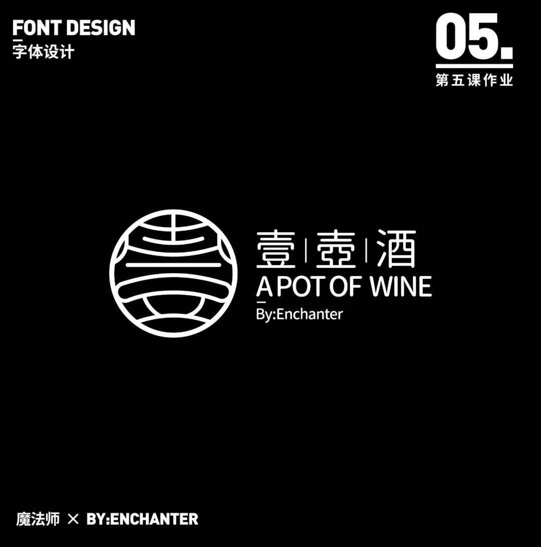 酸奶上的字体图案，艺术与商业的完美结合
