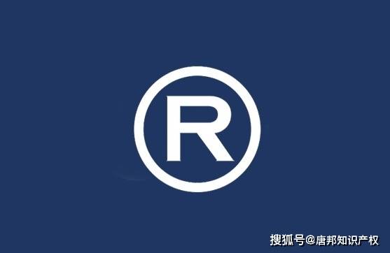 已注册图案商标查询网，助力商标保护与创新的重要工具
