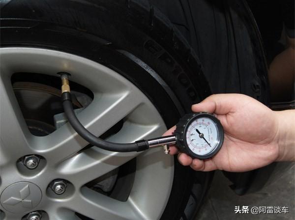 汽车轮胎的气压，多少才合适？