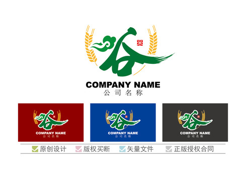 谷粒图案商标集，品牌标识中的独特魅力与深层含义