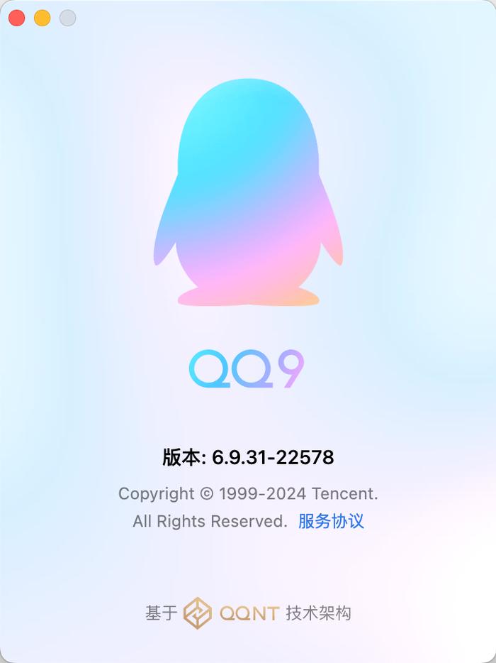 手机QQ登录界面动态，探索与体验