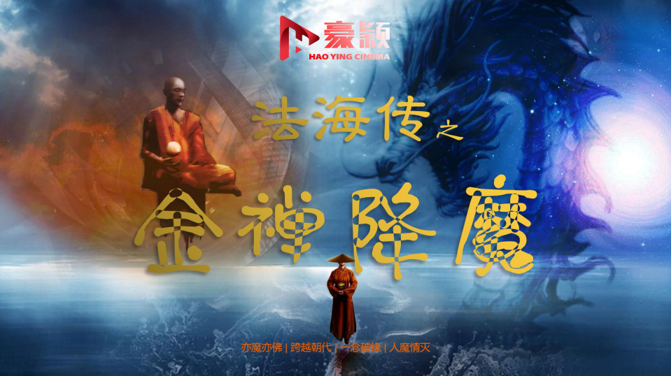 黄金罗盘三部曲，探索神秘世界的奇幻之旅
