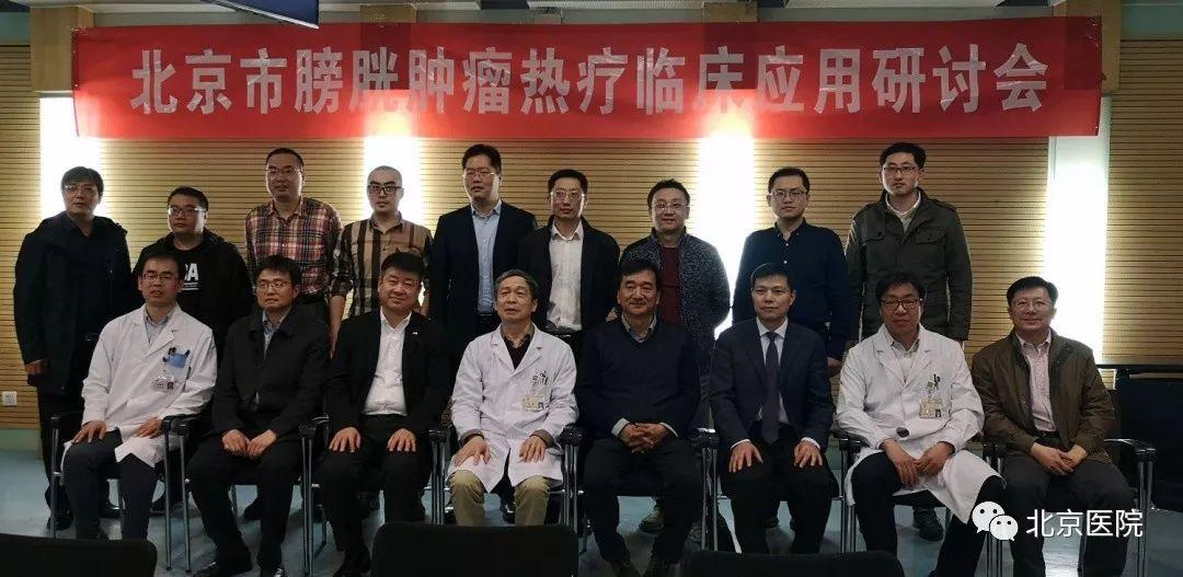 北京儿童泌尿科专家排名及其专业贡献