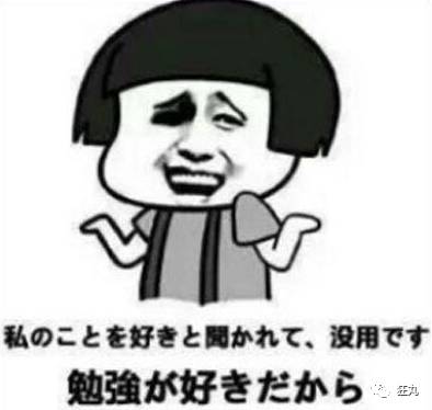 吃奶线条表情包，一种独特的网络文化现象