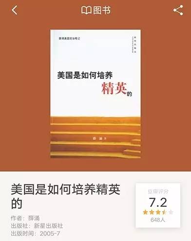 招教考试备考必备书籍推荐——如何选择一本高效实用的参考书