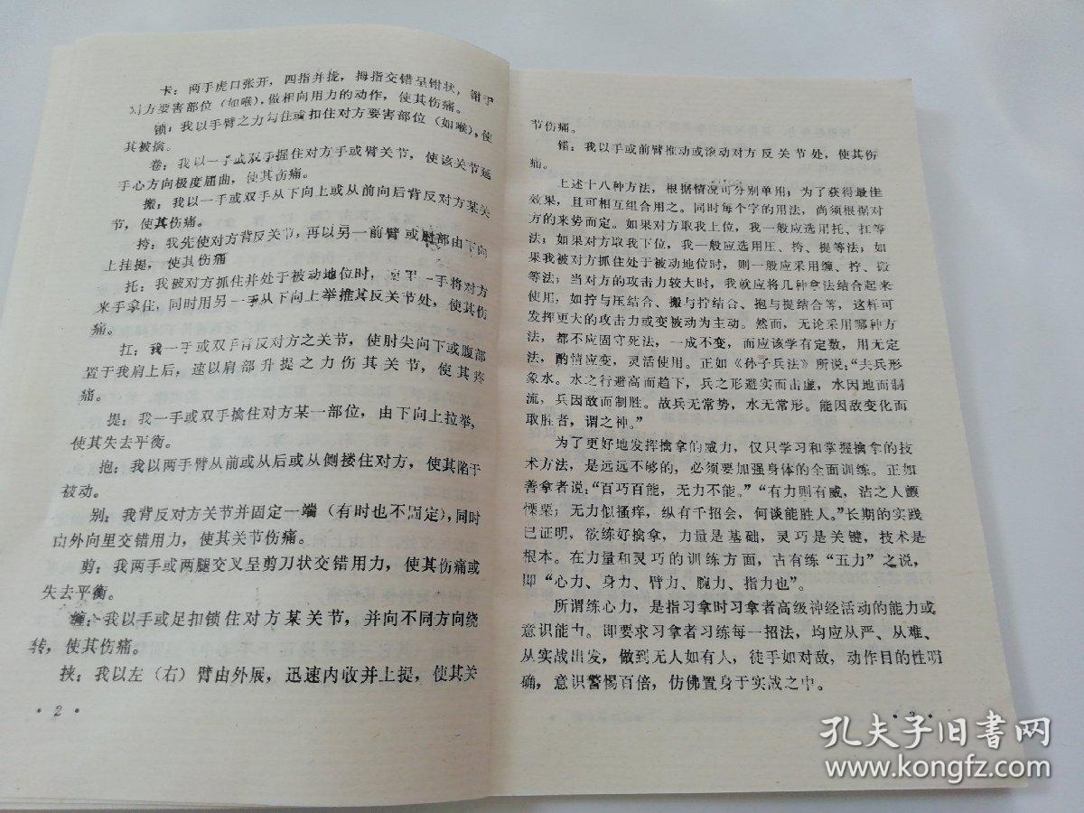 产品发布 第61页