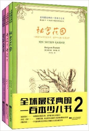 一本书的世界，共融于百页之间