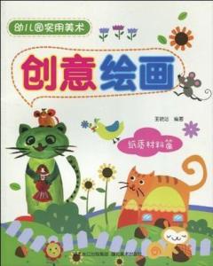 小班幼儿美术材料投放的策略与实践