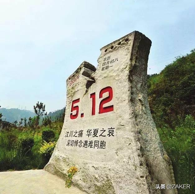 汶川地震中的伞兵英雄与牺牲率探究