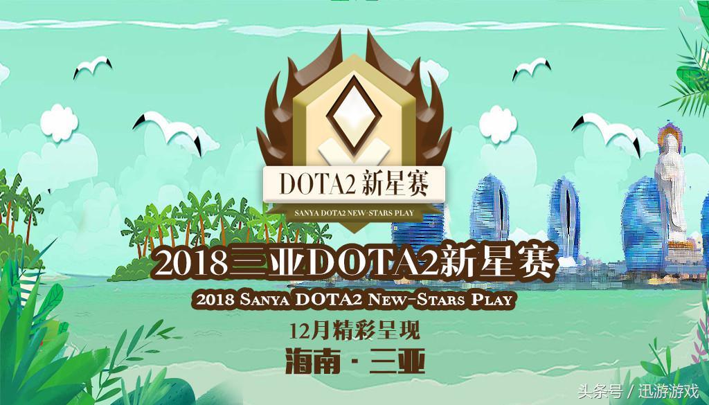 Newbee参加冬季预选赛的阵容深度分析
