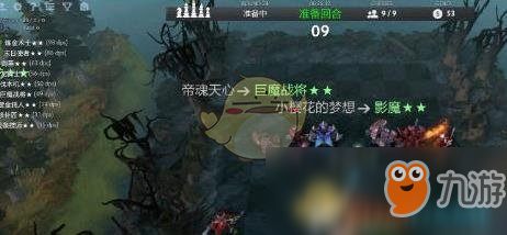 DOTA2自走棋地精阵容推荐，最佳搭配与战术策略