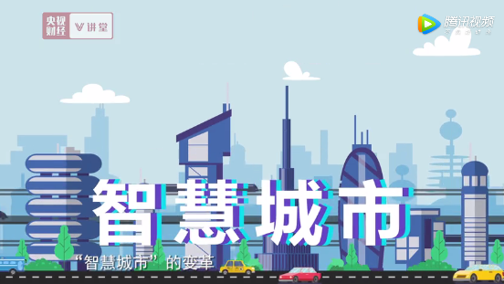 蓝色行人图标，现代都市的引导与安全的象征