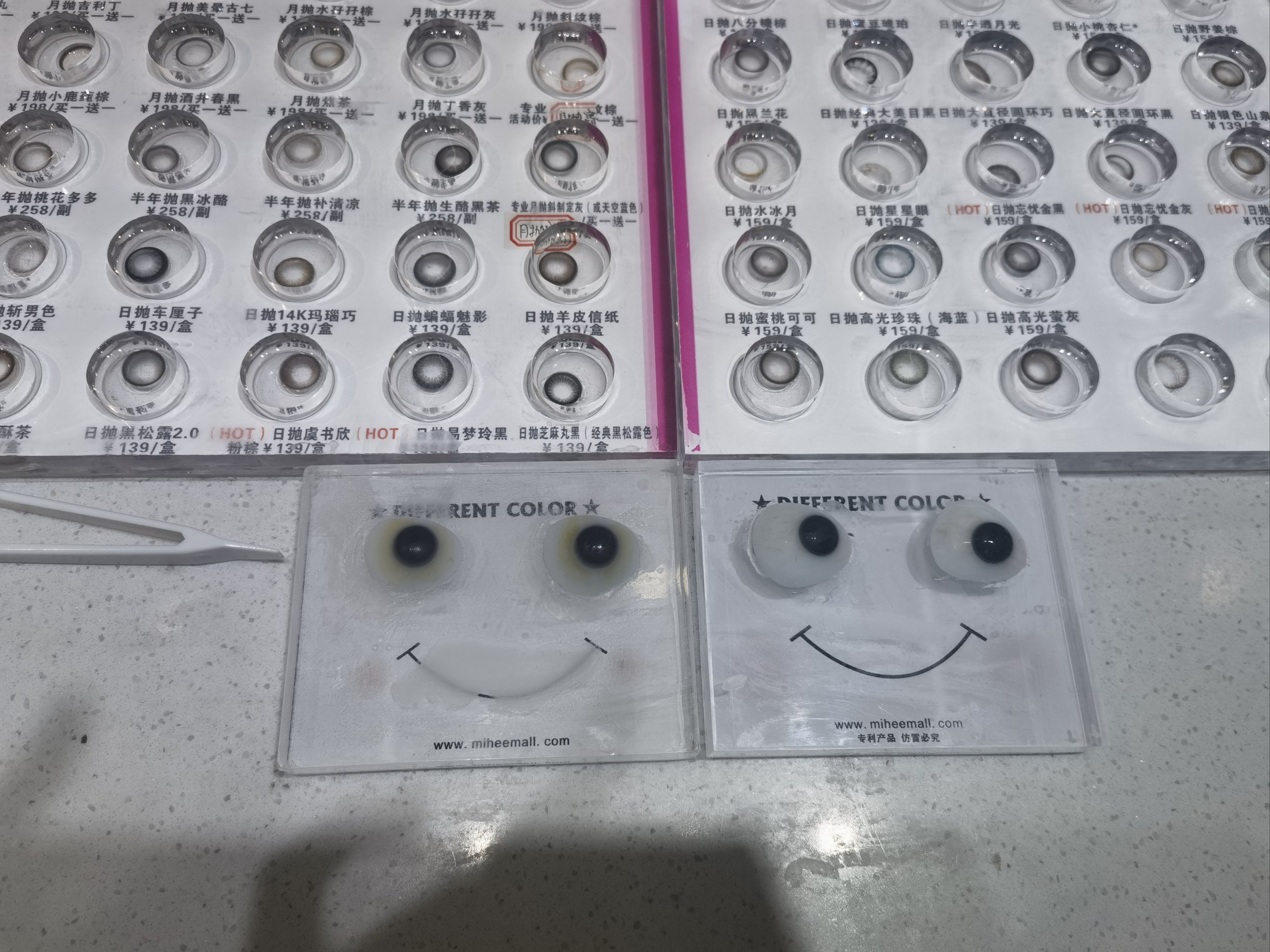 药店卖美瞳真假探究