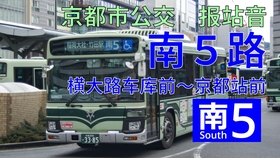 公交语音报站配音视频，现代公共交通的新体验