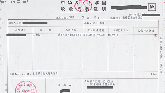新华保单发票的重要性及其相关解析