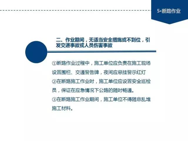 全麻取卵的风险分析与管理策略