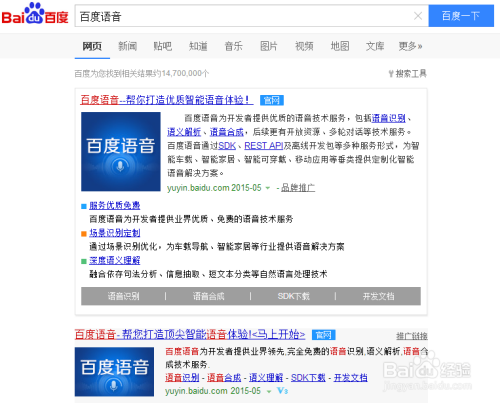制作文字转语音的技术及其应用