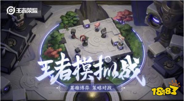 Ti夺冠阵容漫画，英雄荣耀的辉煌篇章
