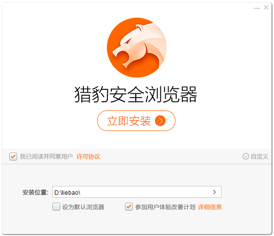 猎豹通知图标，设计与功能解析