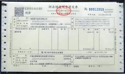 营改增对房贷发票的影响及应对策略