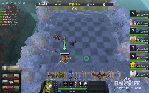 DOTA2三国吃鸡阵容，策略与英雄组合之道