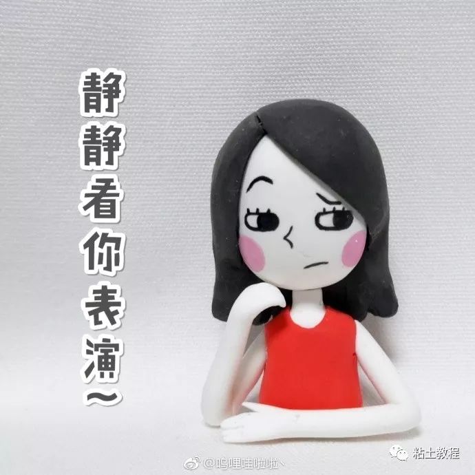 粘土人表情包，数字时代的全新互动艺术