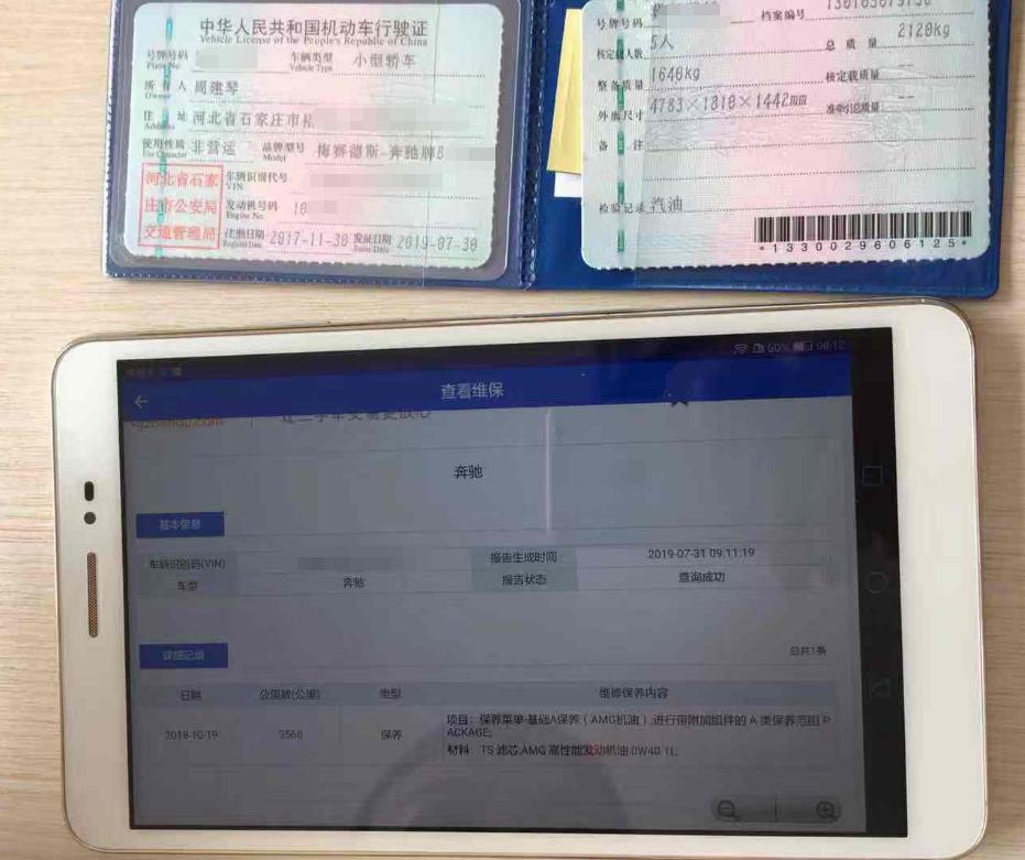 发票上数字的字体，探究其重要性、种类及应用