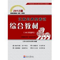 河北公务员一本通，全面解读公务员考试的必备指南