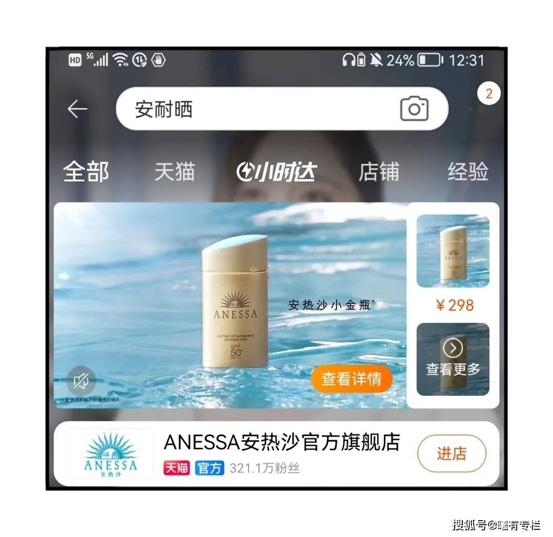 揭秘派丽蒙真假，全方位识别真伪之道