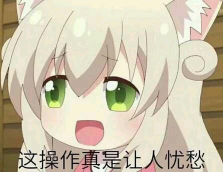 动漫表情包图片，网络时代的情感新语言