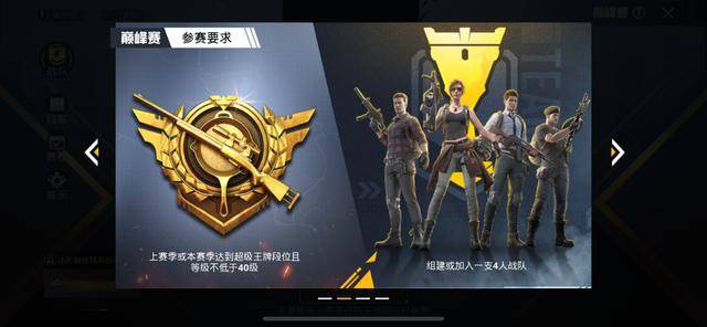 VP Ti5阵容，巅峰之战的精英组合