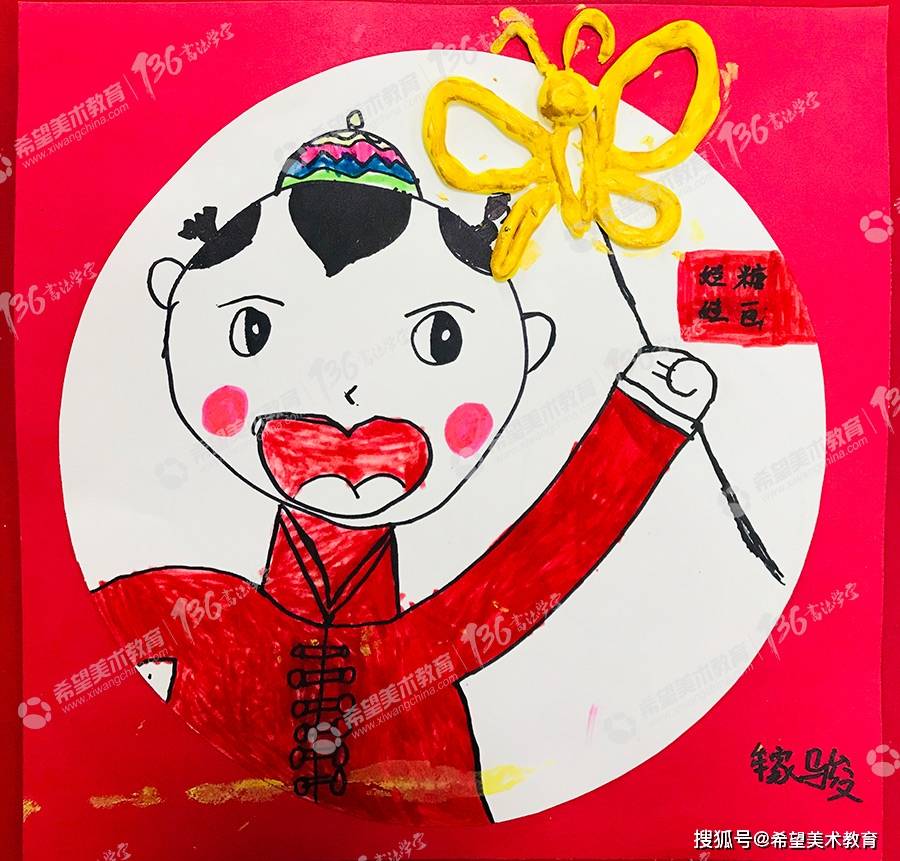 幼儿有关春节的美术活动，创意与乐趣的结合