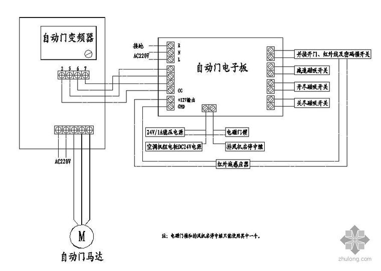 五档开关自动门线路图详解