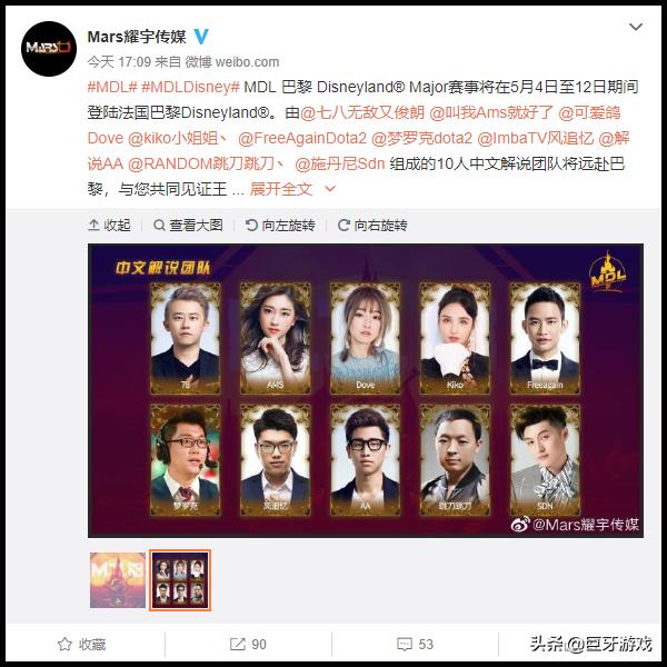 DOTA全控场阵容，策略与战术解析