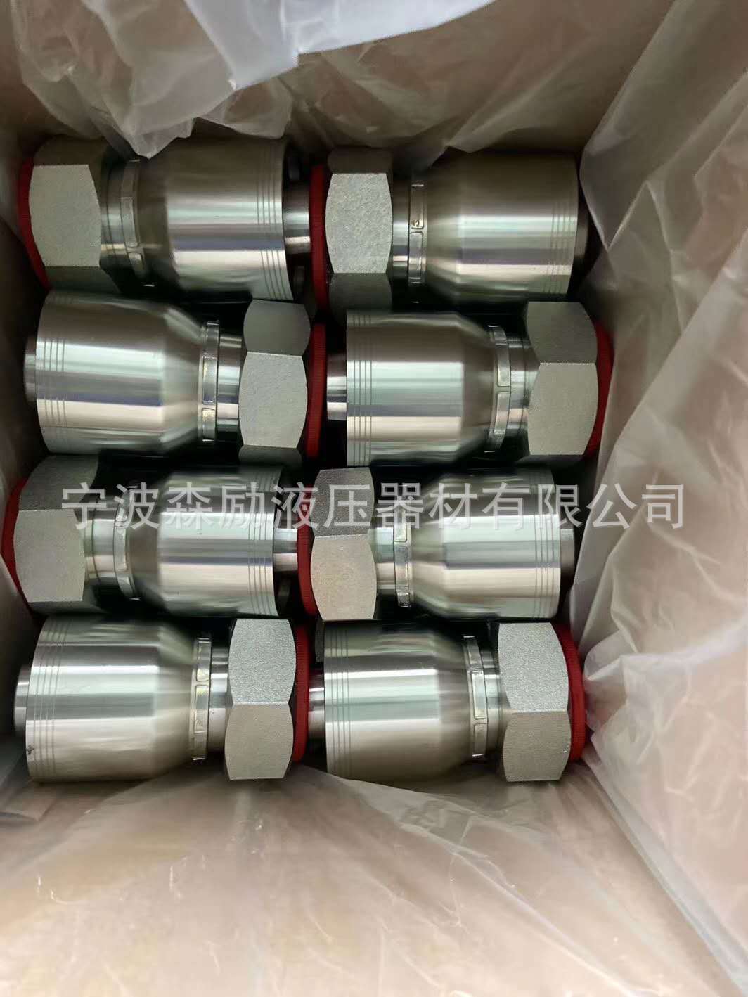 上海金属液压管接头厂的卓越成就与发展展望