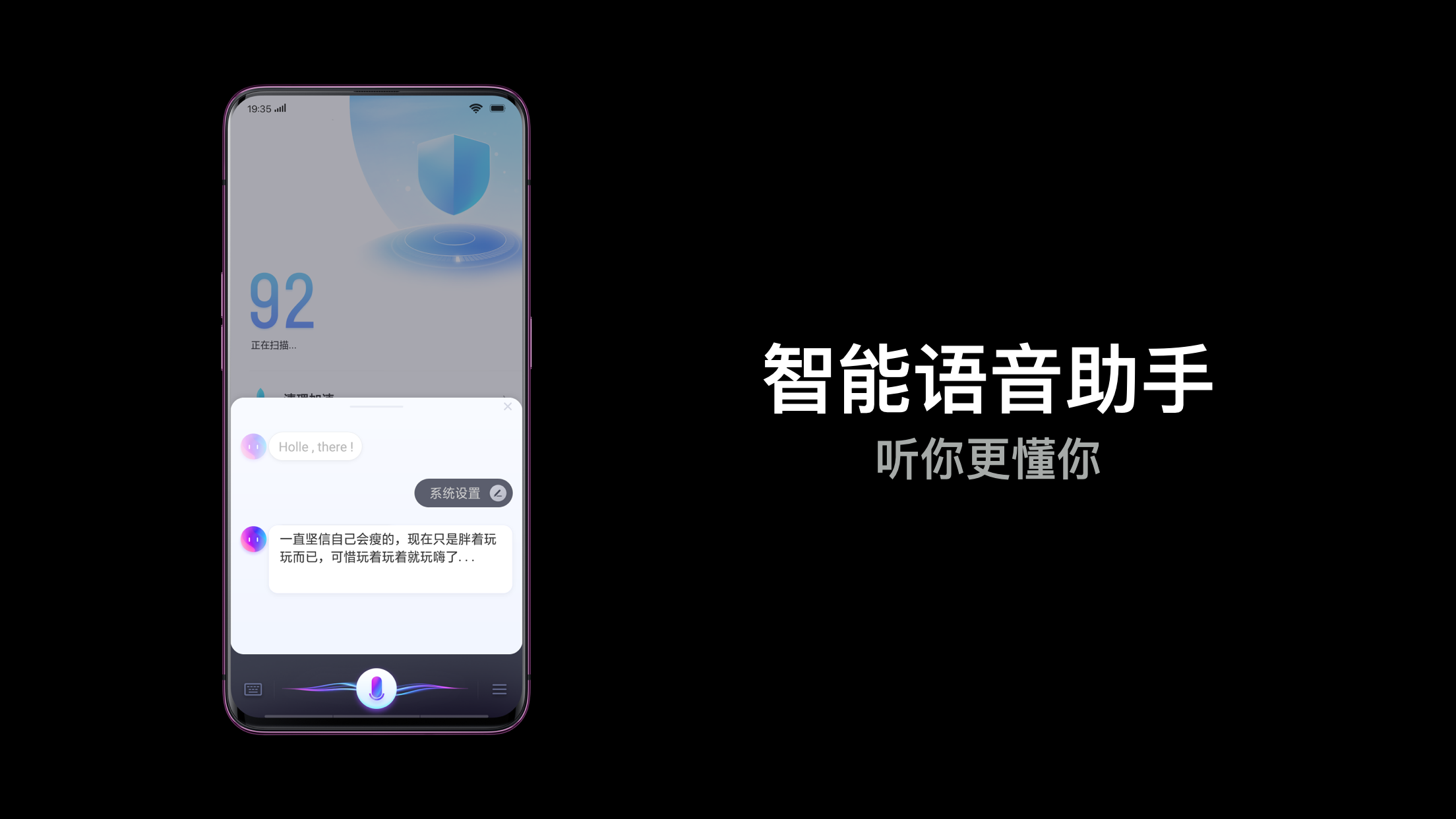 苹果语音文案，智能生活的语音魅力