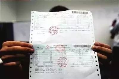 养老保险发票丢失应对策略