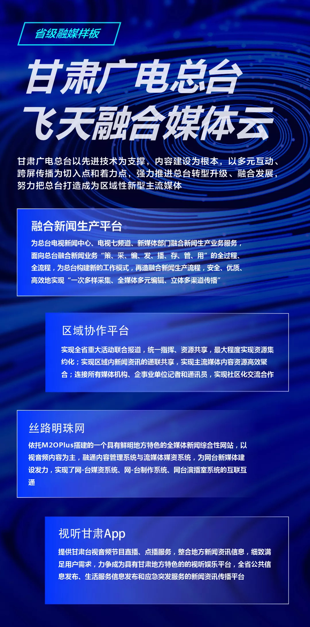 免费语音合成网站，重塑内容创作的未来