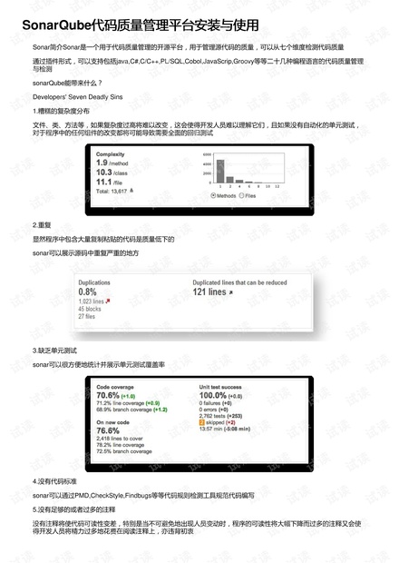 关于发票套码，深度解析与应用探讨