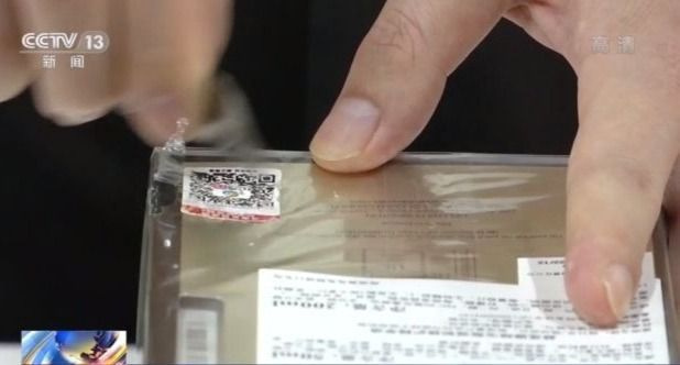 海昌眼镜，扫码辨真假，打造透明消费新体验