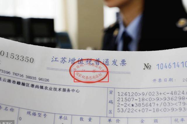 银行员工发票报销制度详解