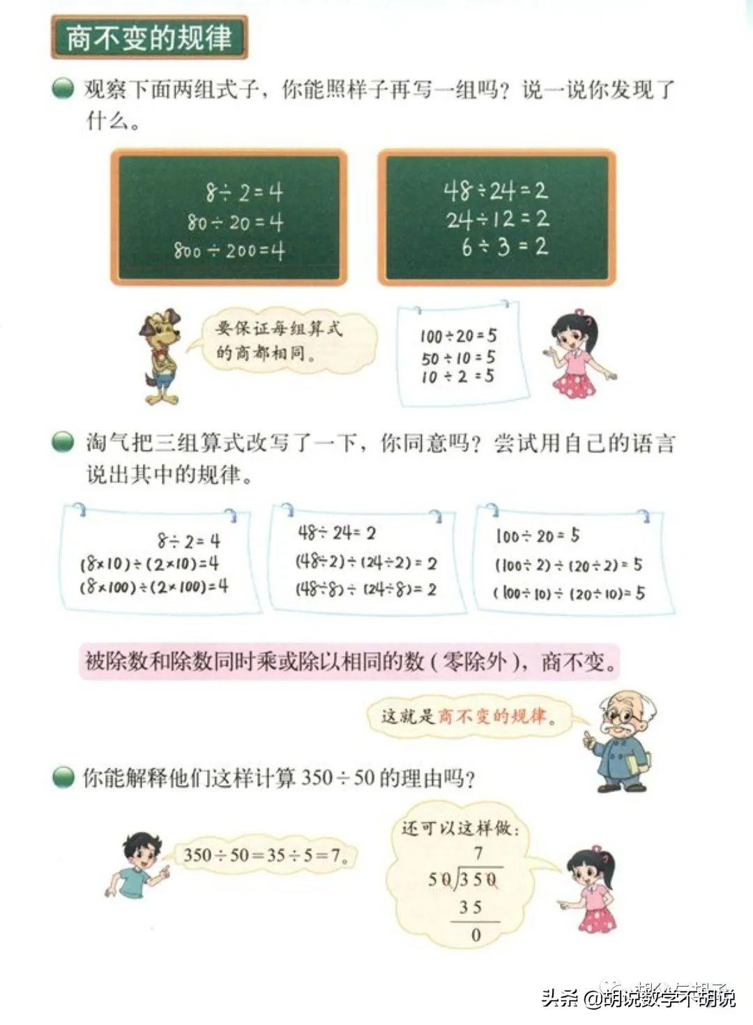 国家公务员考试一本通，全方位解读与备考策略