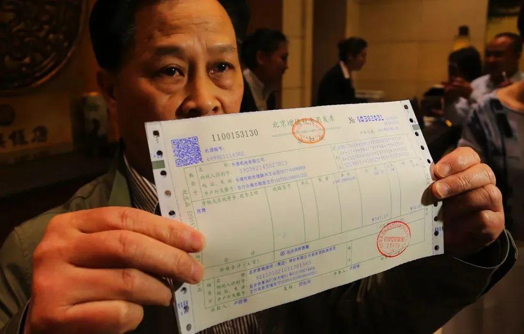 房贷分期要发票吗？——购房贷款分期中的发票问题解析