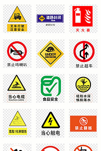 汽车防盗图标，象征安全与警示的符号