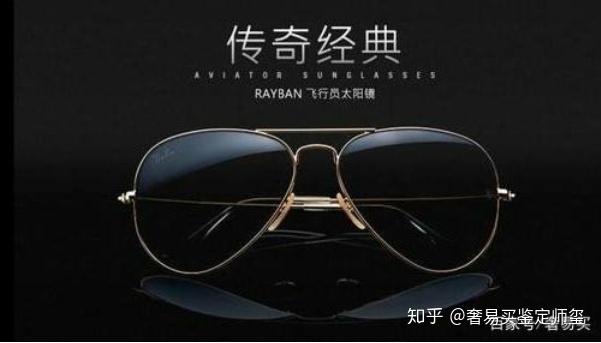 如何辨别Bolon眼镜的真假